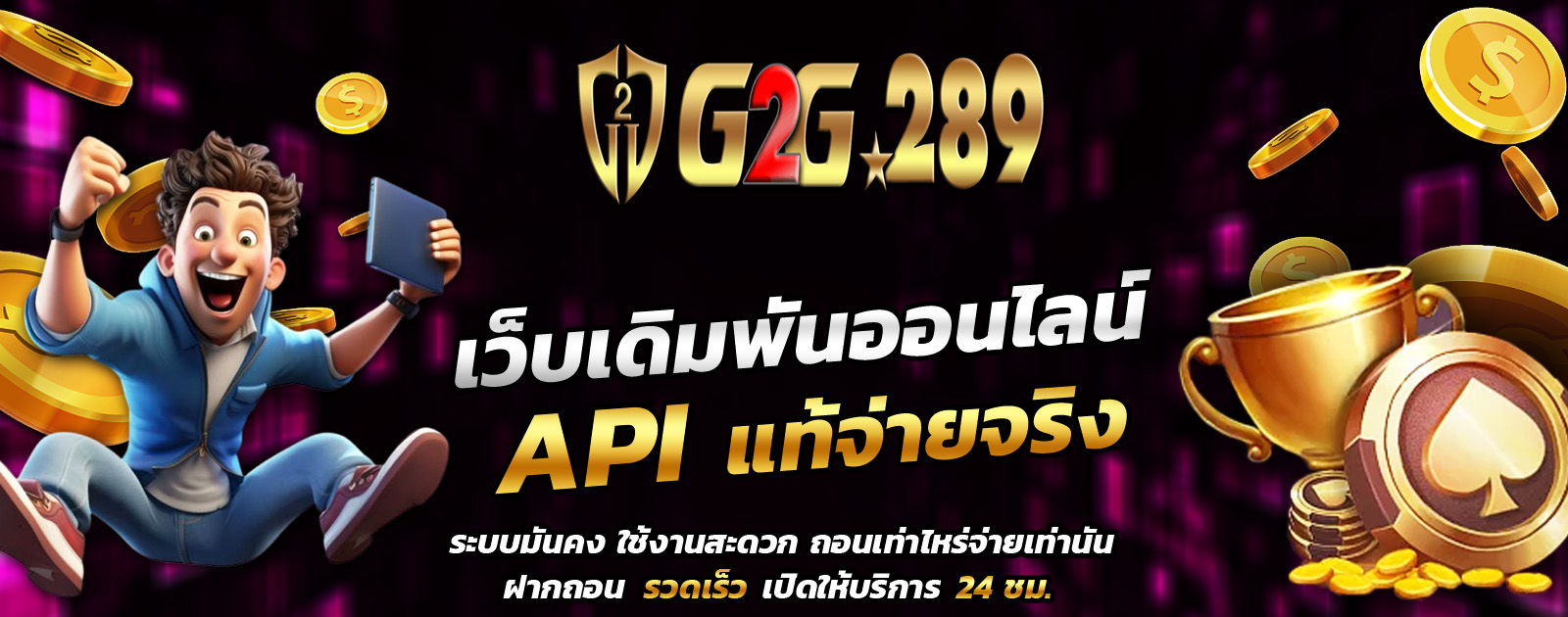 ปกช้อน 1 1bs